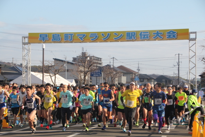 早島町マラソン駅伝大会の横断幕からスタートする大勢のランナーたちの写真