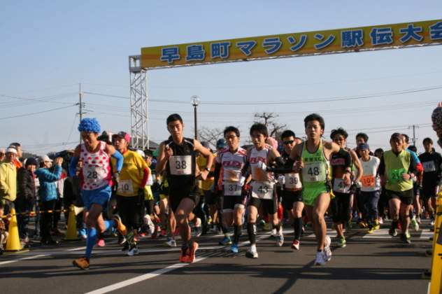 早島町マラソン駅伝大会の横断幕からスタートする大勢のランナーたちの写真