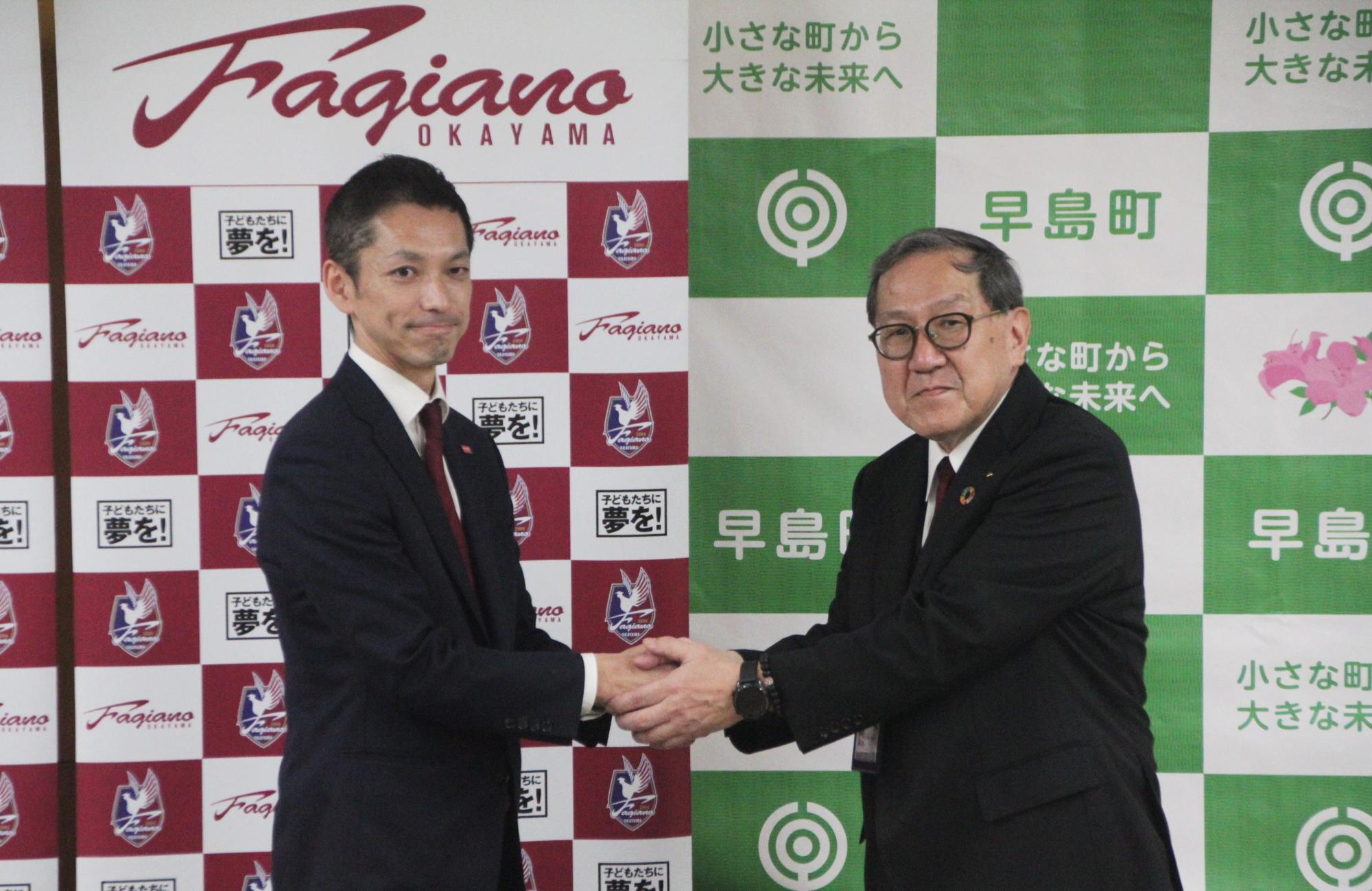 締結式