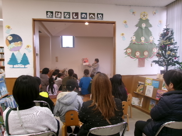 ゆるびdeクリスマス