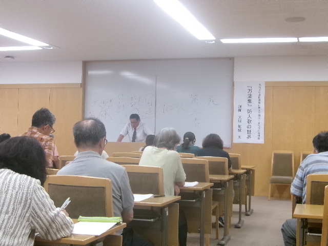 令和8年度古典文学講座講義の様子