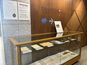 朝日訴訟展示1