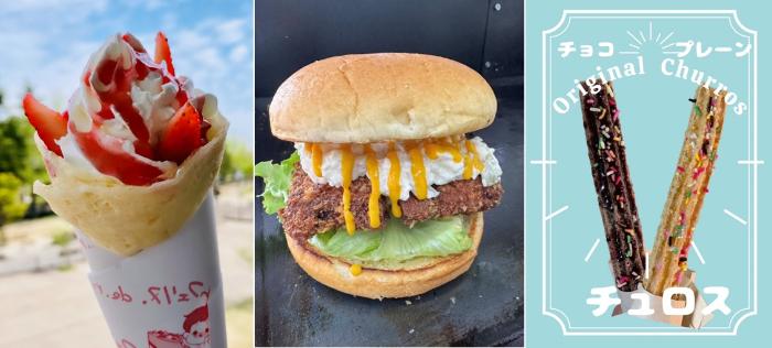 キッチンカーメニュー