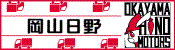 バナー広告_日野自動車