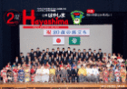 広報Hayashima平成28年2月号表紙
