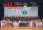 広報Hayashima平成31年2月号表紙