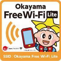 Okayama Free Wi-Fi Liteのロゴとイメージキャラクター