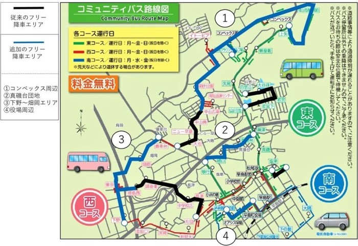 フリー降車可能エリアが記載されているコミュニティバス路線図