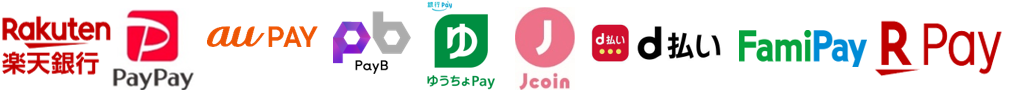 スマホ決済一覧