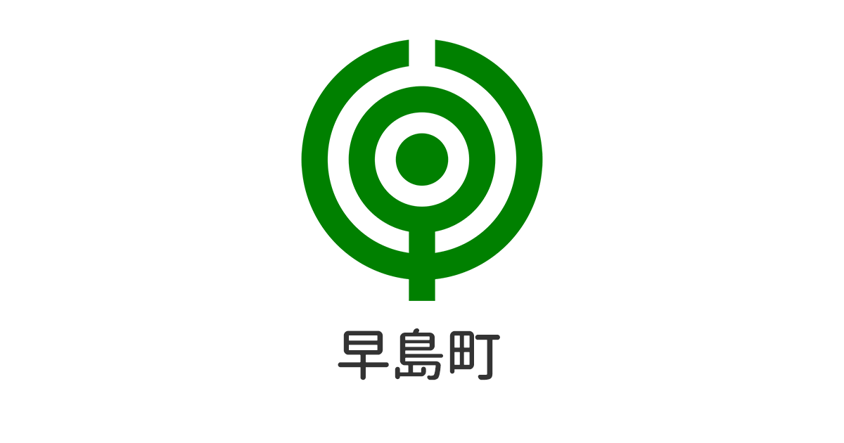 備中はやしま夏まつり